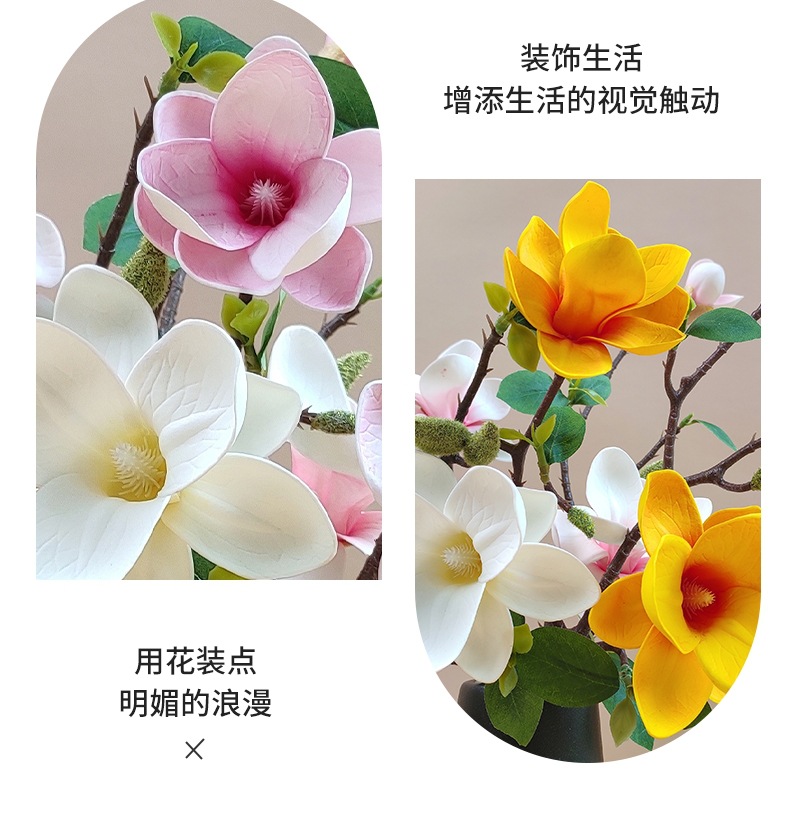 高级感逼真新中式仿真玉兰花假花禅意复古家居酒店造景花艺摆件详情5