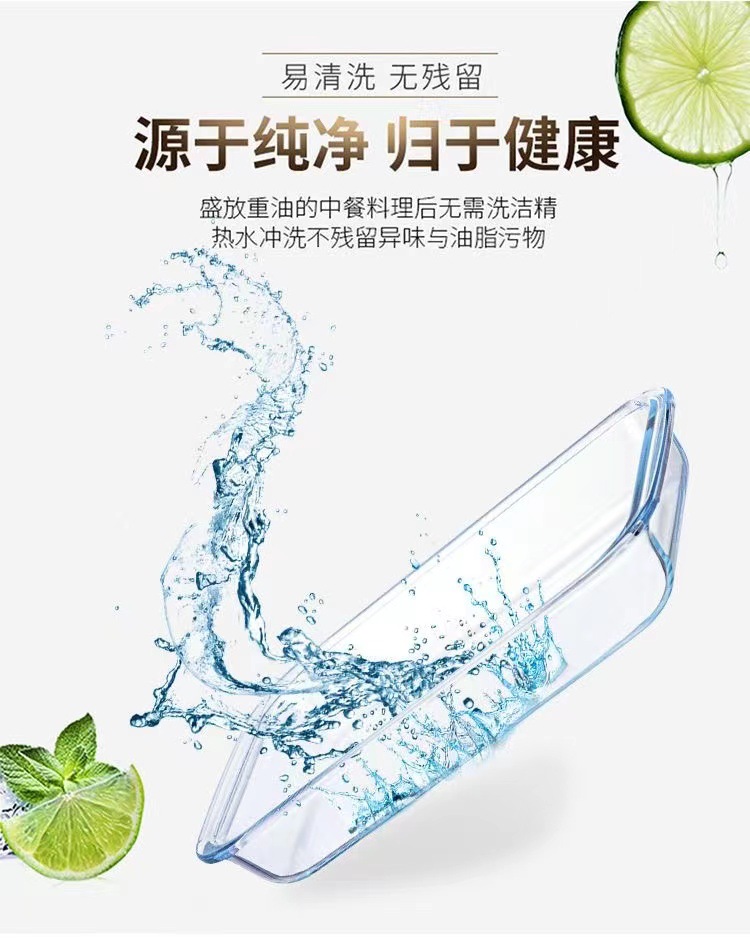 玻璃烤盘鱼盘家用耐高温微波炉烤箱专用烤肉蒸鱼长方形高硼硅盘子详情5