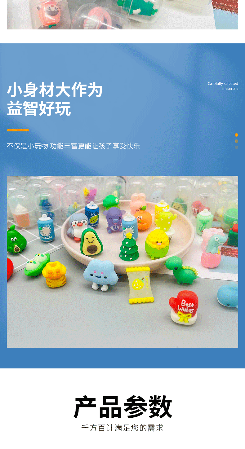 扭蛋32*47mm透明公仔扭蛋球游艺厅专用创意扭蛋机球扭扭蛋球盲蛋详情5