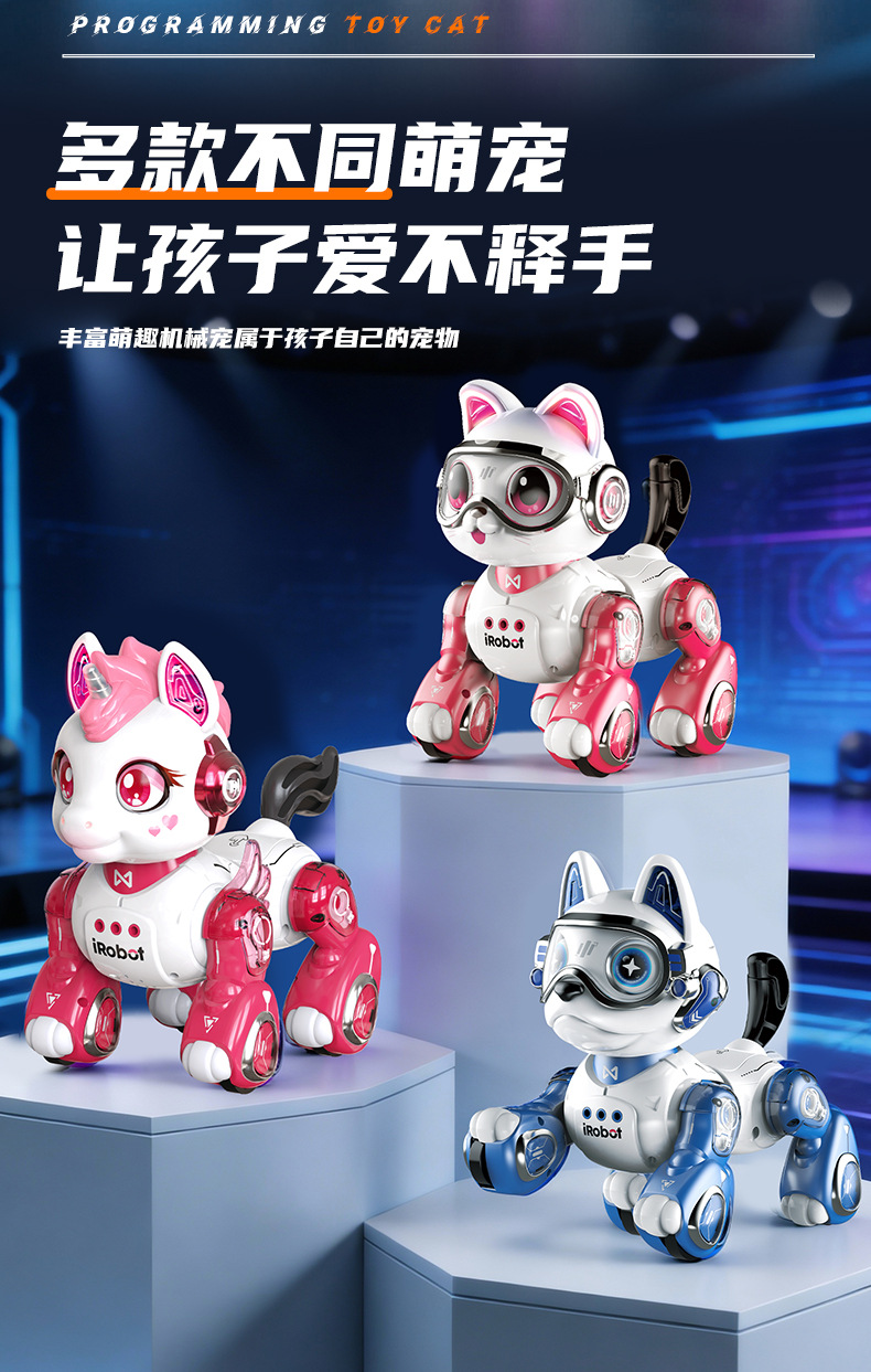 马年AI智能儿童玩具语音对话男孩女孩电动遥控走路机器人礼物春节摆摊包邮详情18
