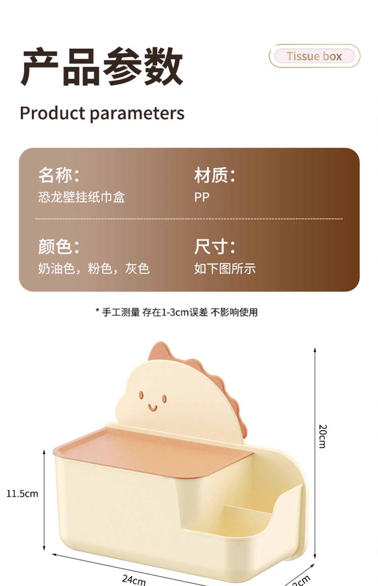 免打孔卫生间厕纸盒防水置物架家用壁挂式卷纸筒抽纸盒厕所纸巾盒详情16
