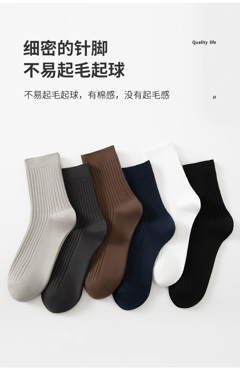诸暨纯棉袜子男士防臭冬季中筒袜商务休闲加厚秋冬100%棉长袜男详情14
