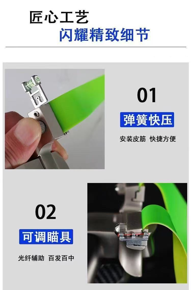 弹弓大威力高精度航空铝合金盖世英雄成年人专用户外精准瞄准新款详情7