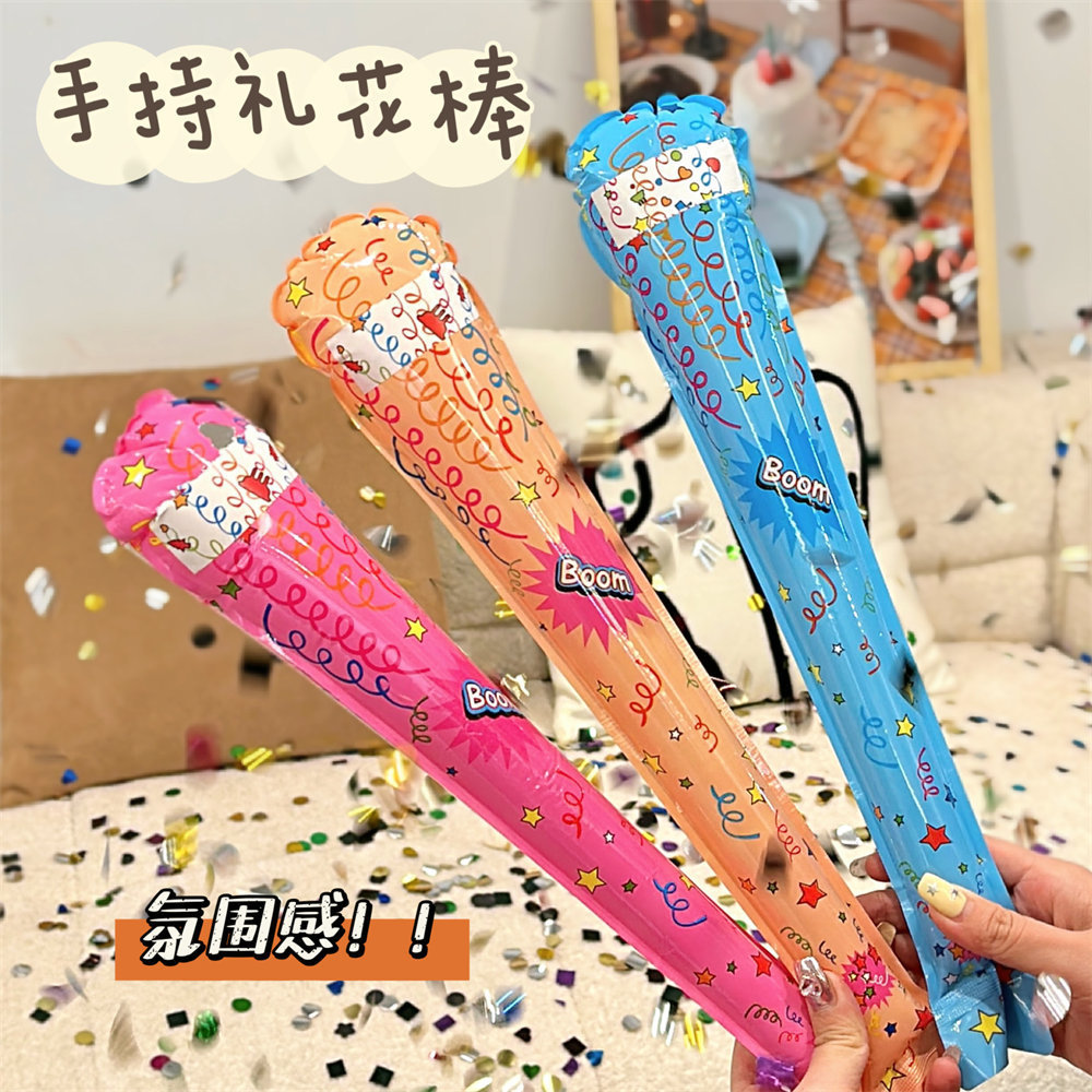 新款礼花棒自动充气礼花炮用完可当打击棒pk棒传统礼花筒代替品详情31