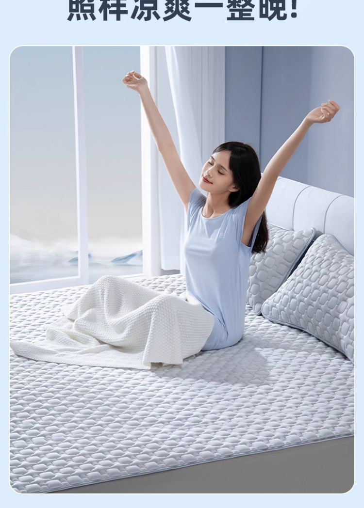 2025新款夏季乳胶凉席a类母婴冰丝凉席三件套床单床笠空调软席子详情15