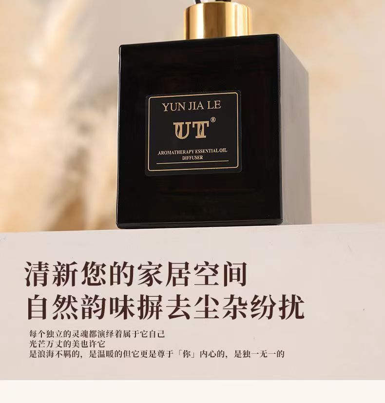 正品UT天然植物香薰栀子花香无火香氛客厅厕所除异味空气清新剂详情5