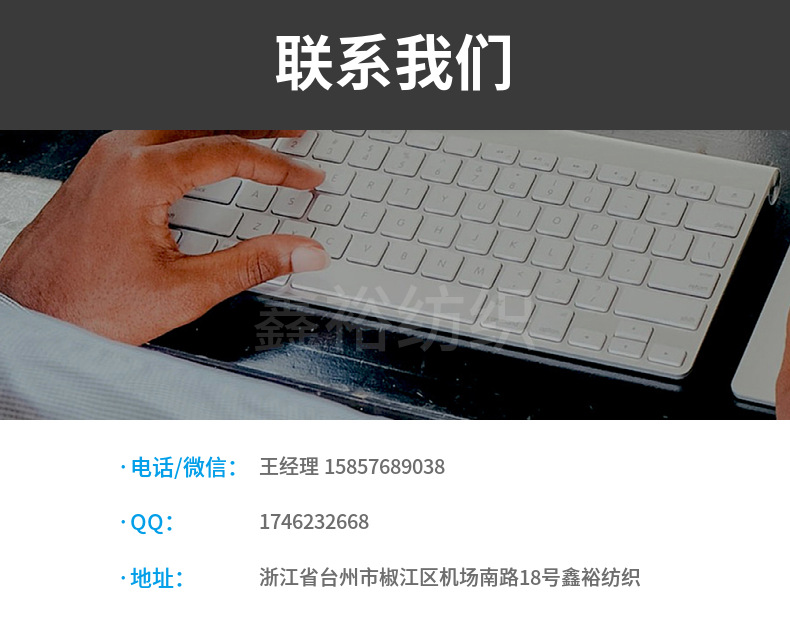 600D量大价优PVC平纹网纹600D防水牛津布详情13