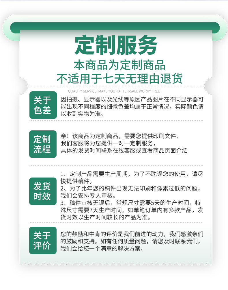 第五版详情12.jpg