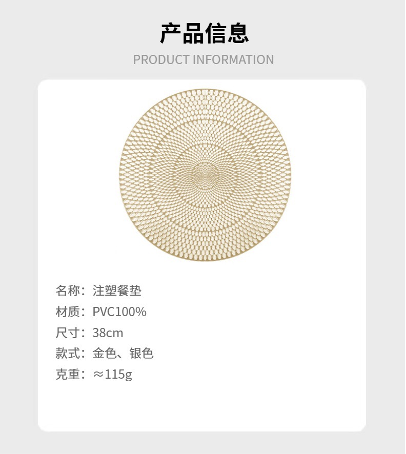 Nordic light luxury round hollowed-out placemats and table MATS, simple waterproof, anti-slip and heat-insulating MATS, Western placemats, injection-molded coasters for home use pic 3