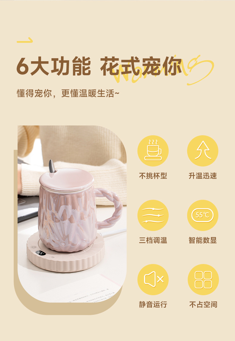 天虹新款暖杯垫三挡调解恒温杯垫55度恒温插电礼品杯垫套装办公室详情2