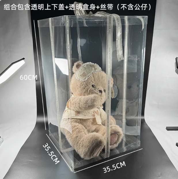 大透明盒