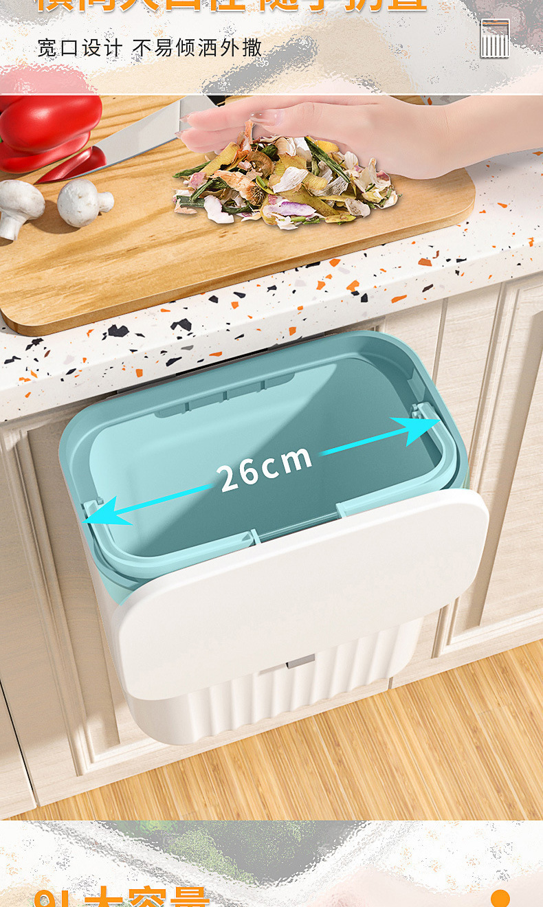 Kitchen trash can, wall-mounted household cabinet door, wall-mounted kitchen waste bin, suspended bathroom toilet pic 4
