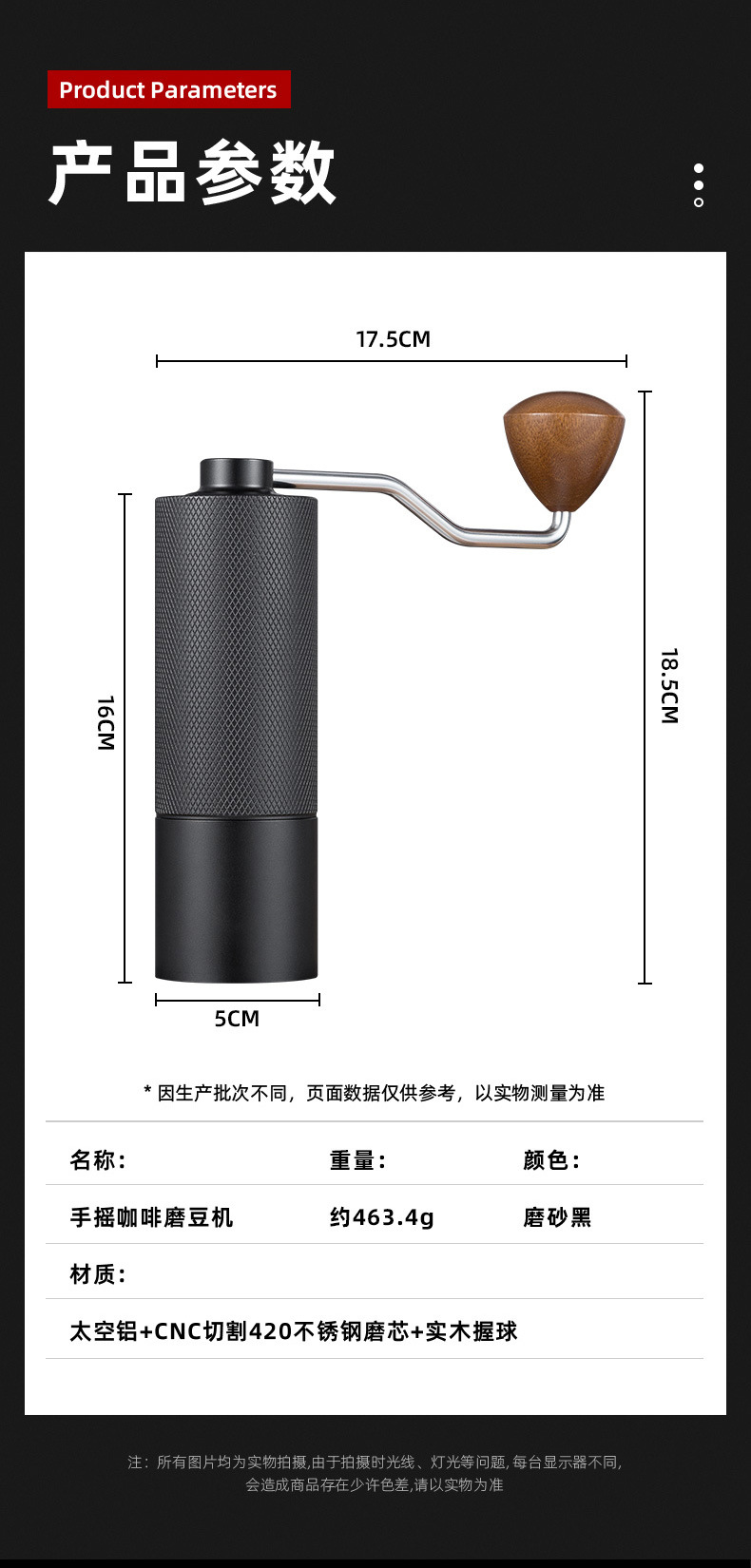 手摇磨豆机手磨咖啡机咖啡豆研磨机手动咖啡研磨器一件代发详情21