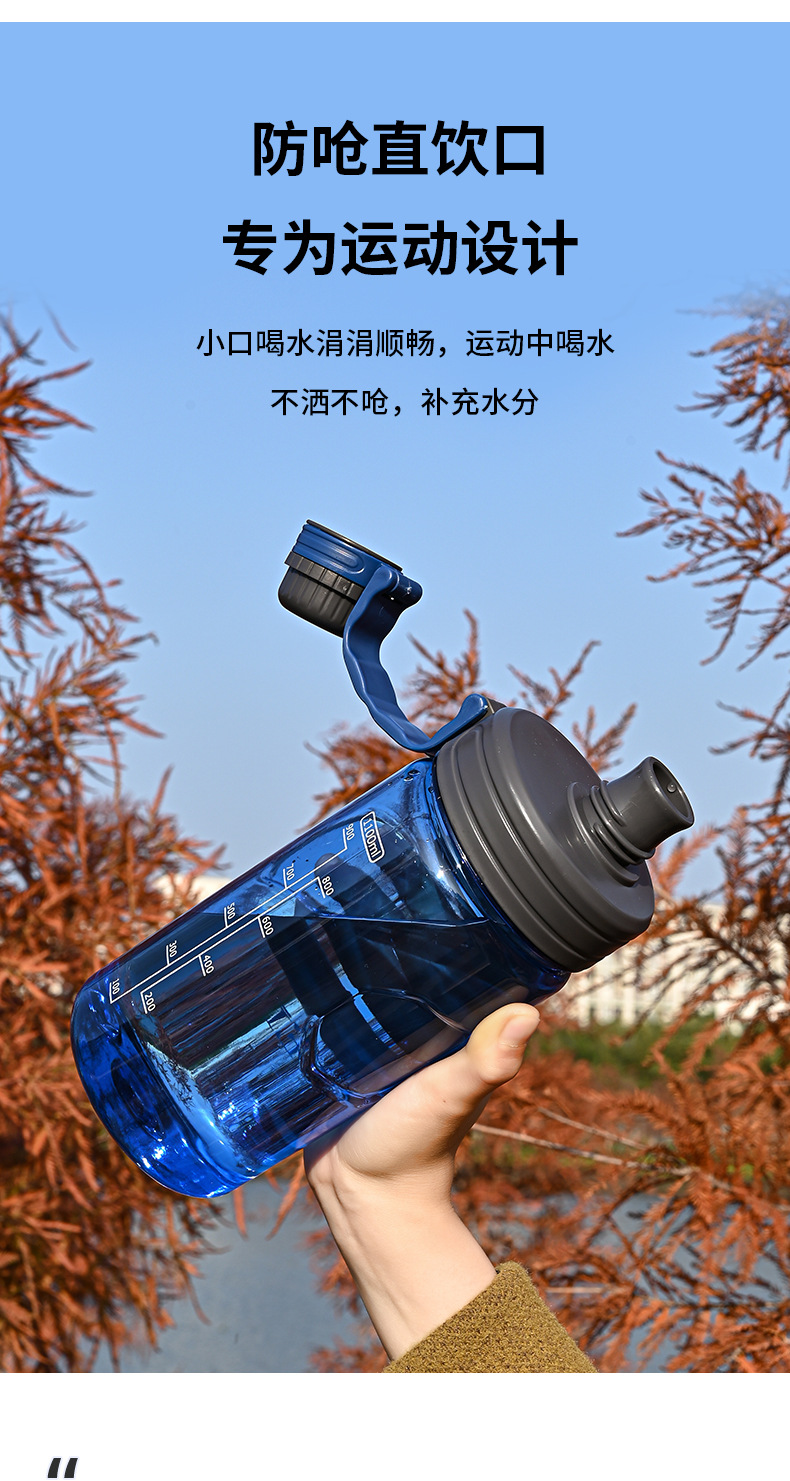 超大容量塑料水杯男便携户外运动健身水壶水瓶大号太空杯子 3000m详情7