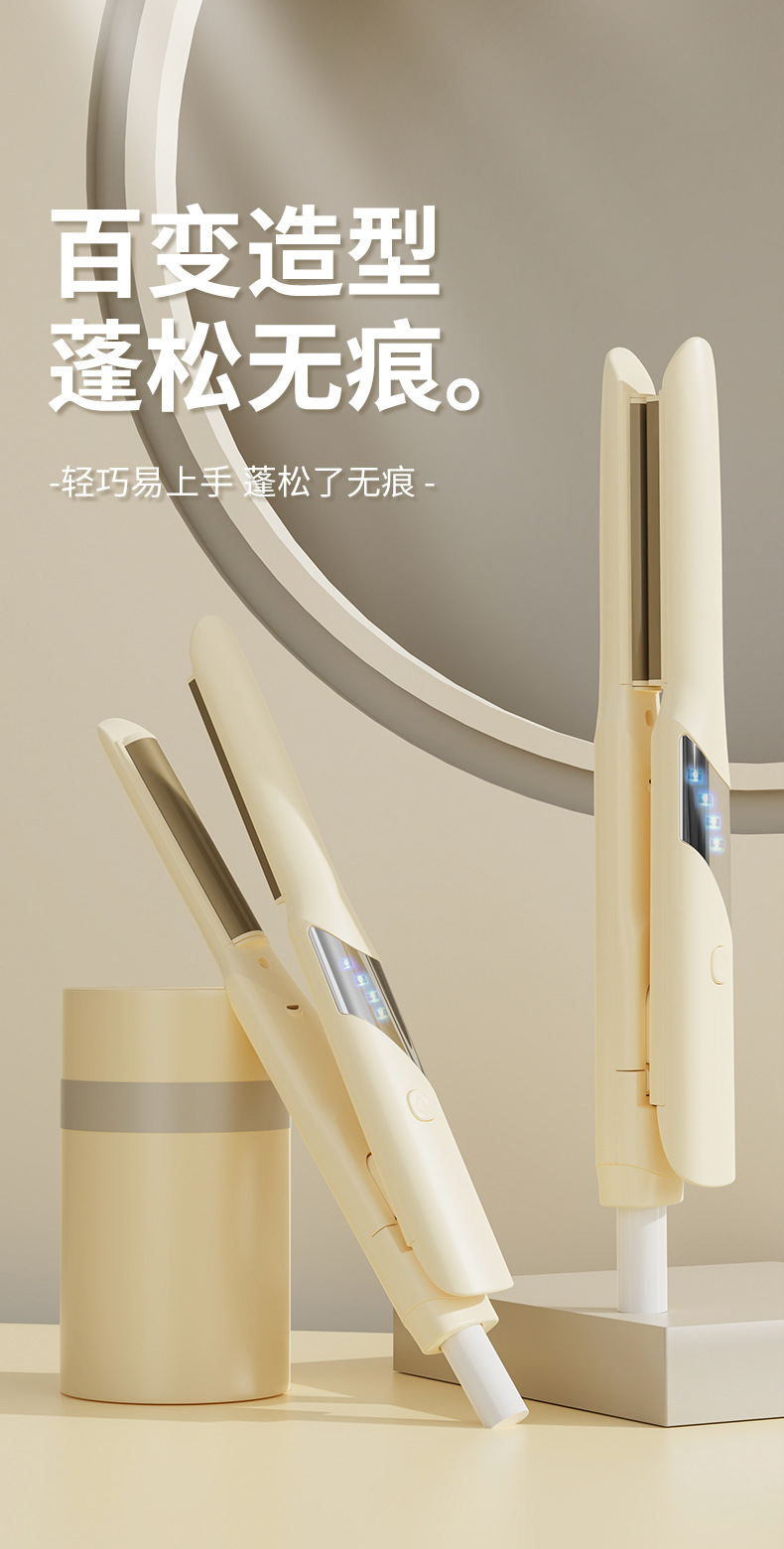 The new cross-border arc-shaped splint, negative ion multi-functional curling iron can raise the bangs on the top of the head and make the hair roots fluffy pic 1