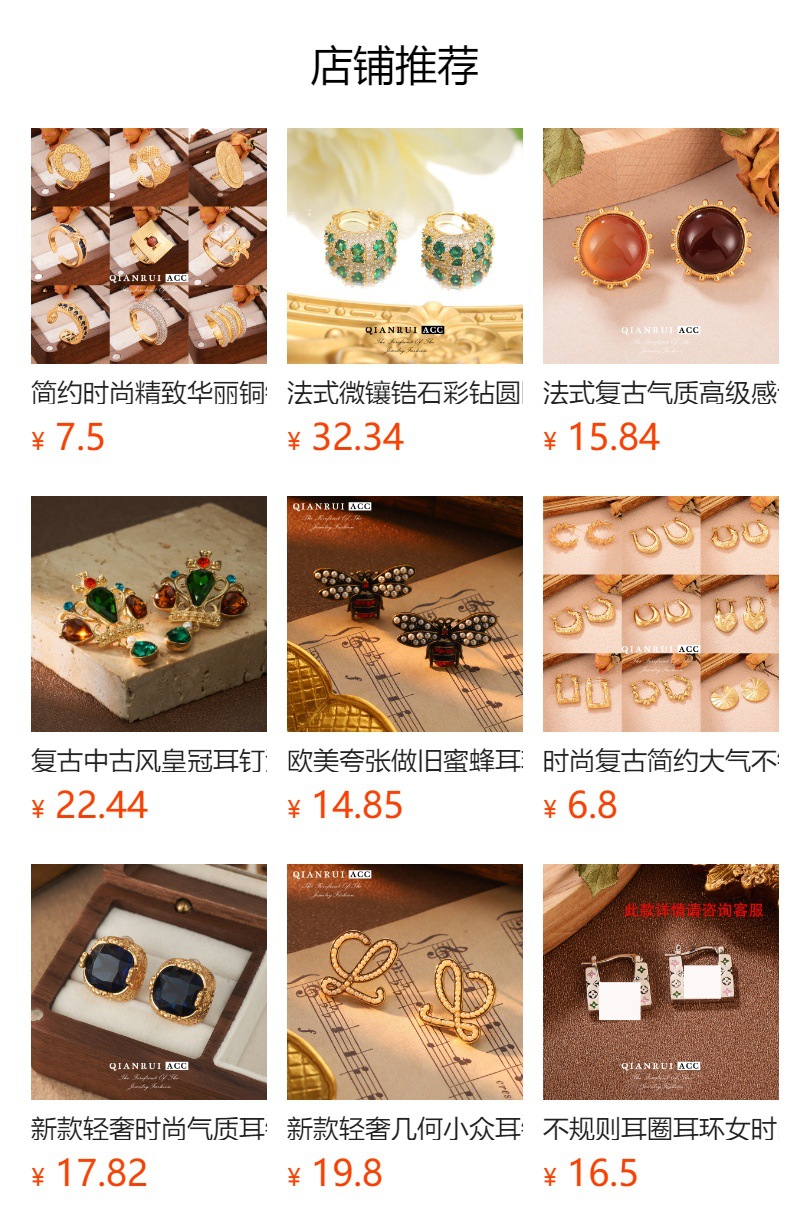 网红同款麻将发财红中国潮戒指女小众设计高级感气质百搭食指戒女详情1