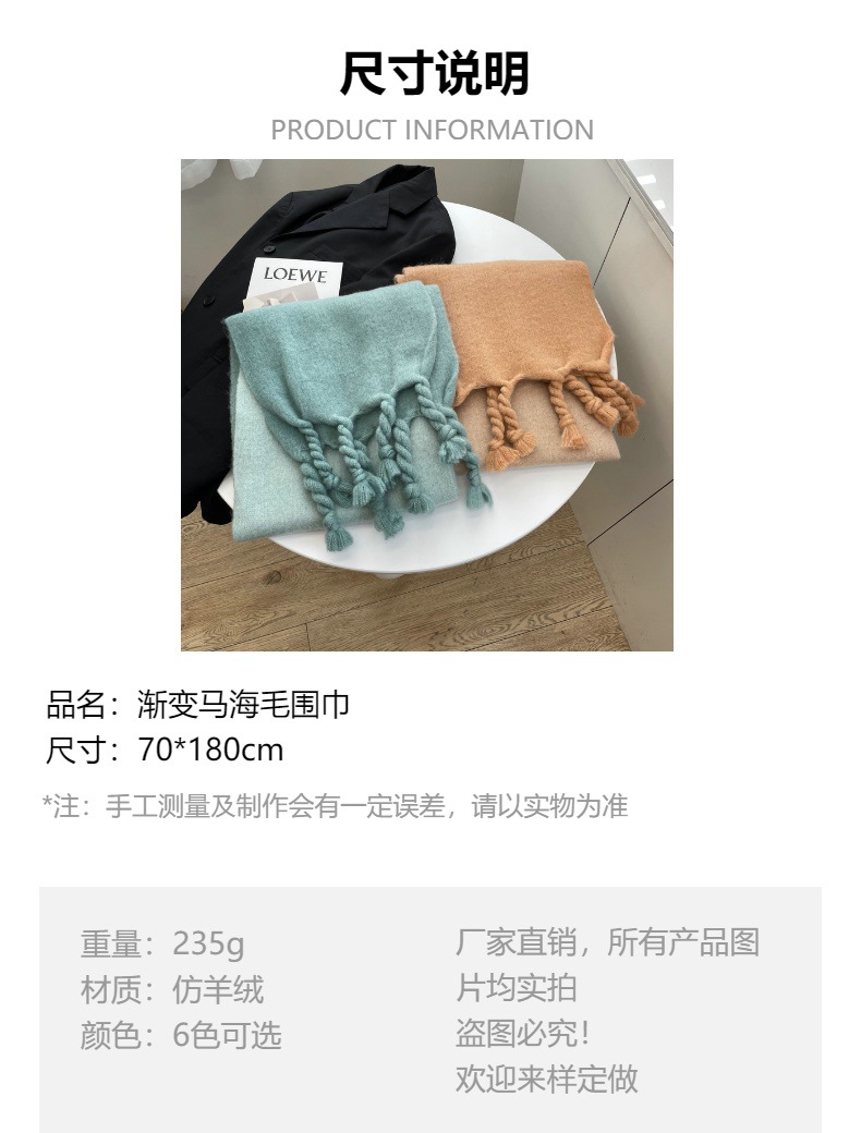 渐变色马海毛圈圈纱围巾加厚秋冬新款复古披肩麻花粗辫子保暖围脖详情3