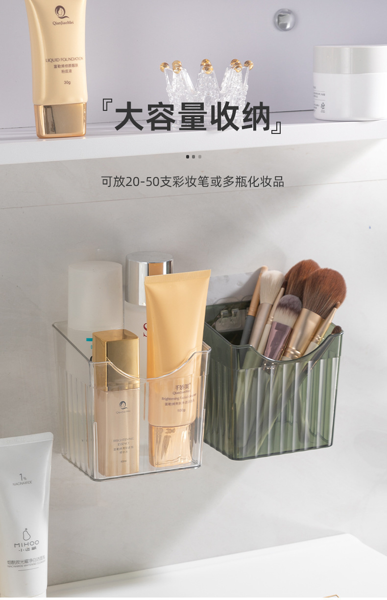 免打孔壁挂收纳盒化妆品洗脸巾壁挂篮厨房收纳筐置物篮小垃圾桶详情6