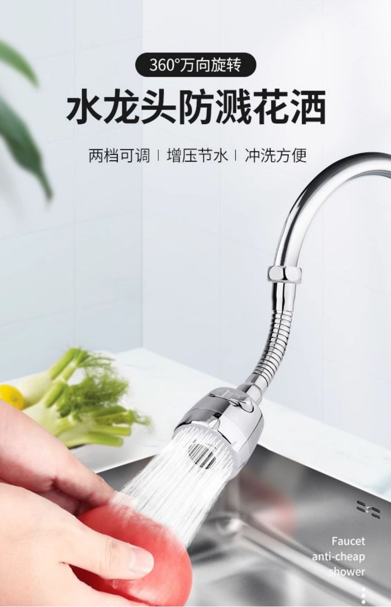Universal faucet extender, showerhead pressure-increasing filter, filter lengthening foaming device, anti-splash water-saving extender pic 3