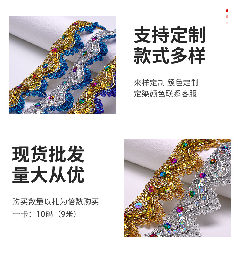 厂家直销金银丝亮片花边服装辅料三朵花装饰配件现货供应详情4