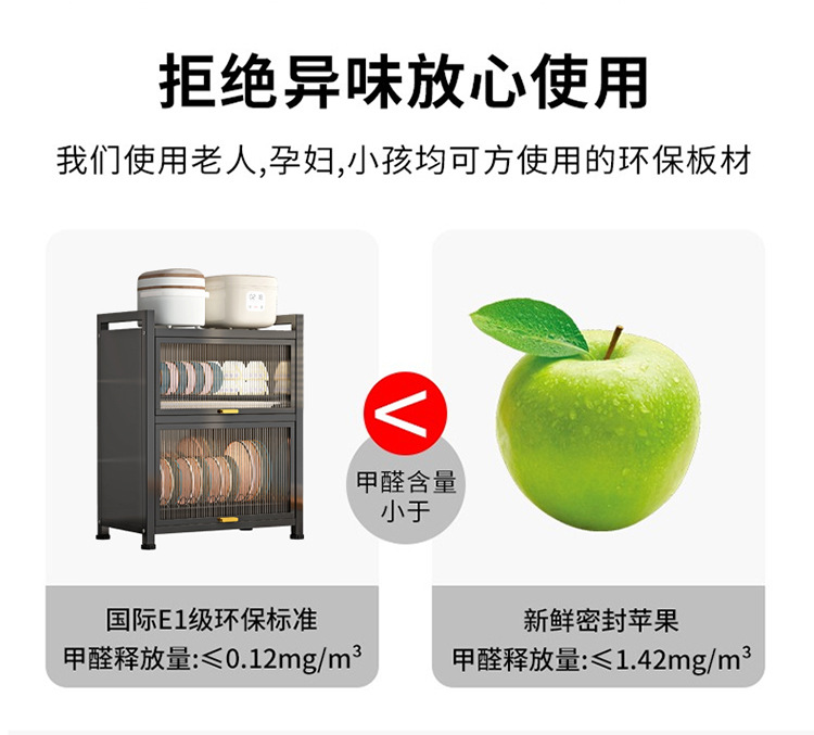 厨房碗柜收纳盒带门防尘碗架台面碗碟收纳架家用碗筷碗盘沥水架子详情9