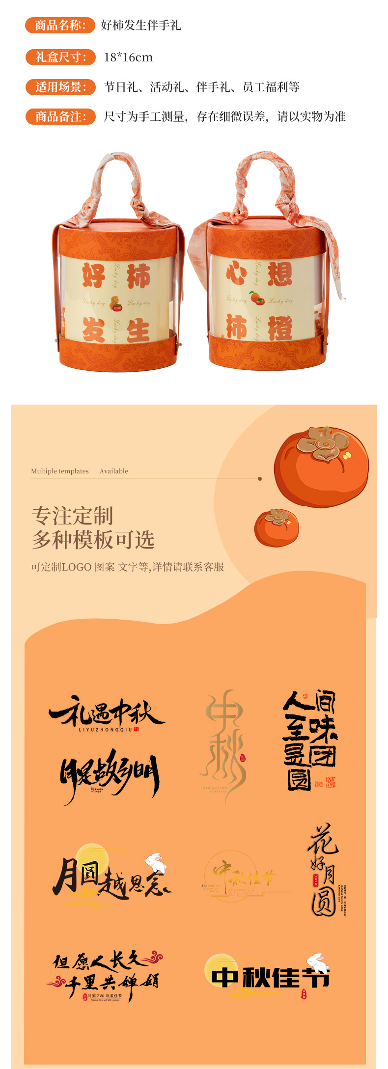 创意元旦礼物结婚伴手礼套装开业活动随手礼实用商务新年礼品批发详情5