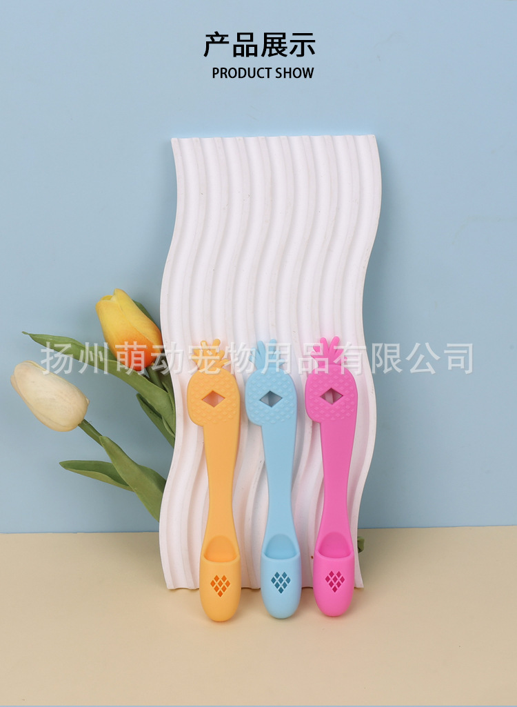 Cross-border pet toothbrushes, cat oral cleaning, finger cat toothbrushes, dog finger cots, dog toothbrushes, custom wholesale of pet supplies pic 10