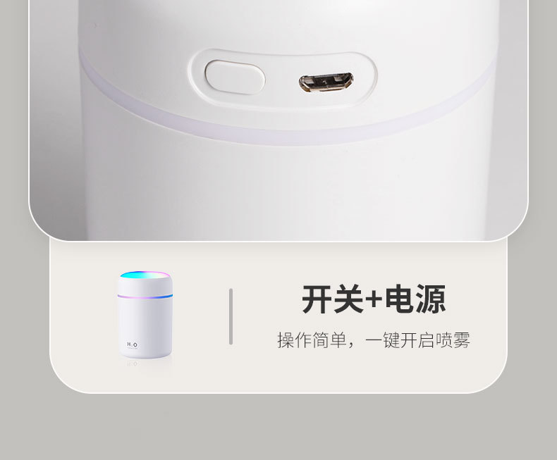 七彩夜灯USB室内空气加湿器插电车载氛围灯迷你香薰机喷雾器厂家详情17