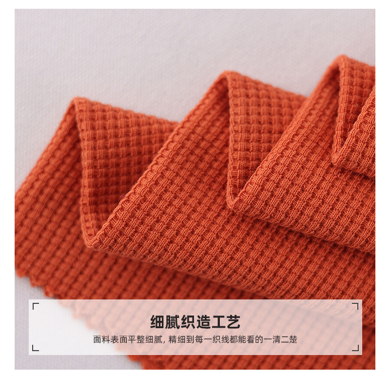CVC双面华夫格春秋涤棉肌理感小方格卫衣卫裤T恤运动阔腿裤布料详情7
