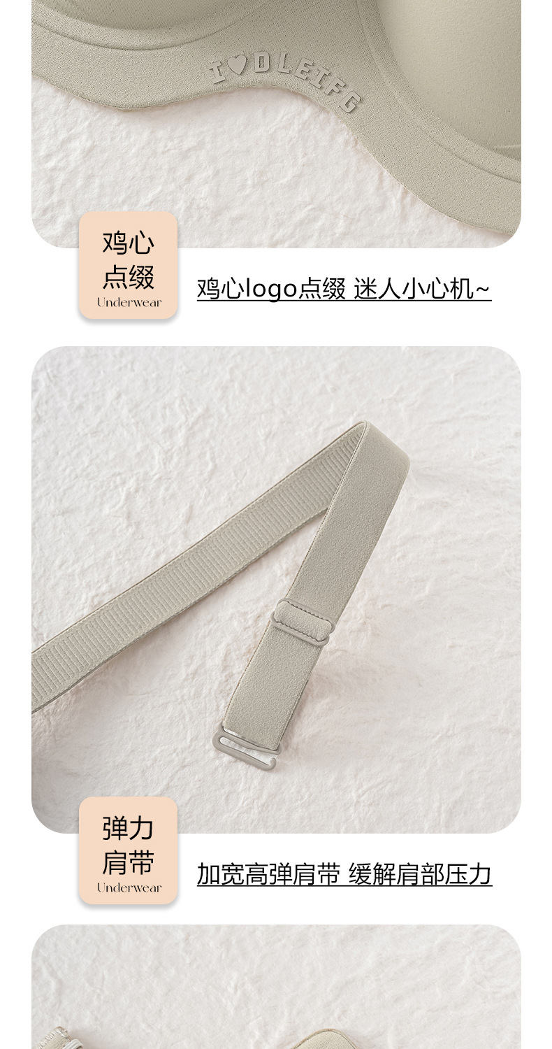 大胸显小胸无痕内衣女薄款透气聚拢 提拉收副乳防下垂大码文胸罩详情16