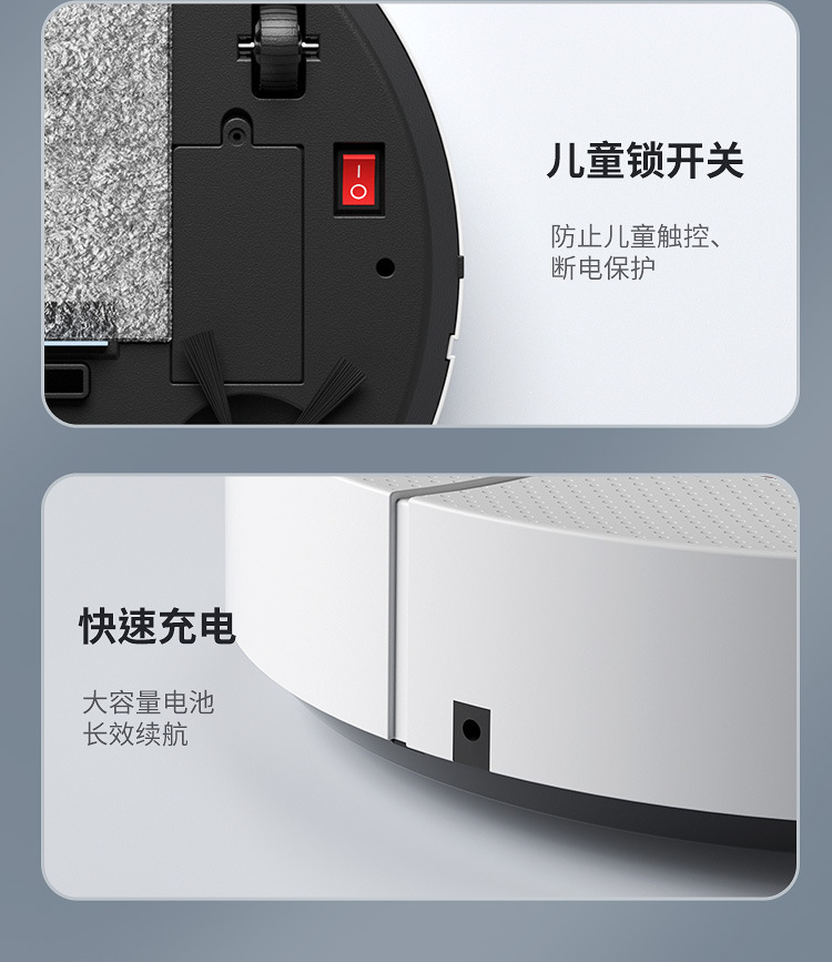跨境扫地机器人家用洗拖扫一体扫地机超薄新款迷你充电智能吸尘器详情17