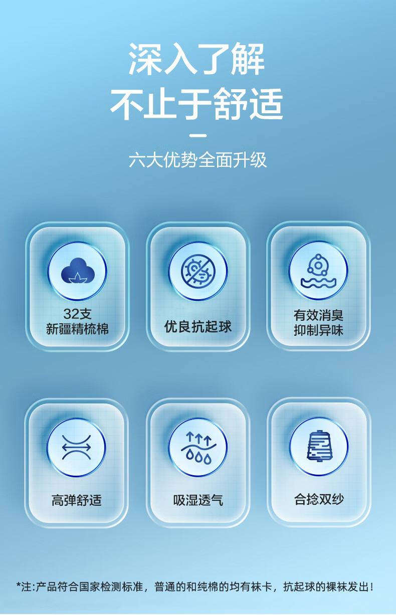 袜子纯棉男夏季防臭吸汗棉袜袜子精梳棉商务袜男士全棉中筒袜男袜详情3