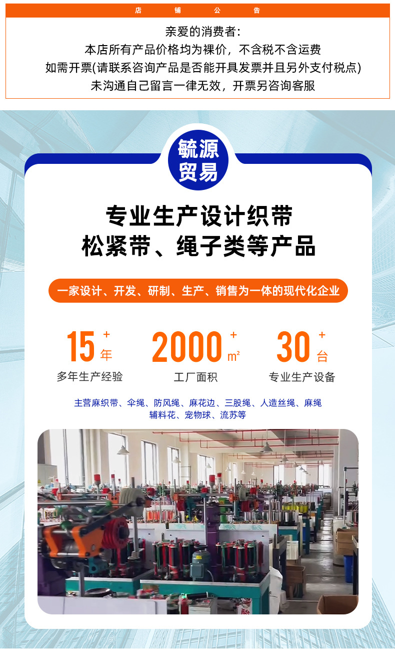 DIY礼盒礼物装饰绑带鱼丝线麻布卷黄亚麻绳丝织带渔线礼品盒打包详情1