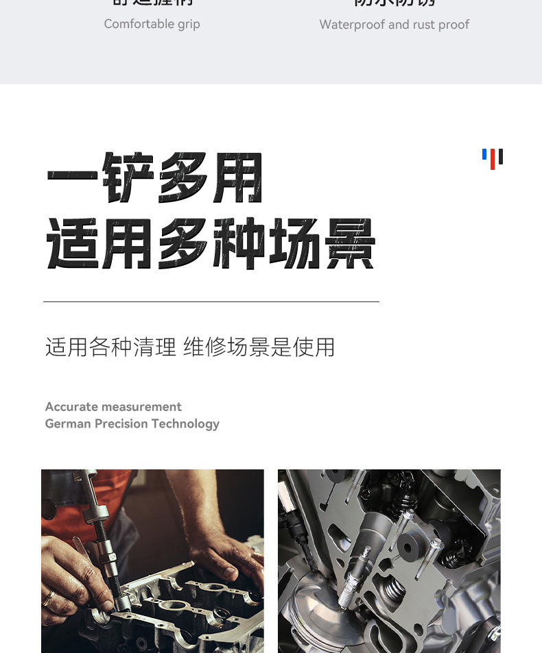 加厚铬钒钢清理油污气缸铲刀 多功能汽车维修三件套刮刀气缸铲刀详情4