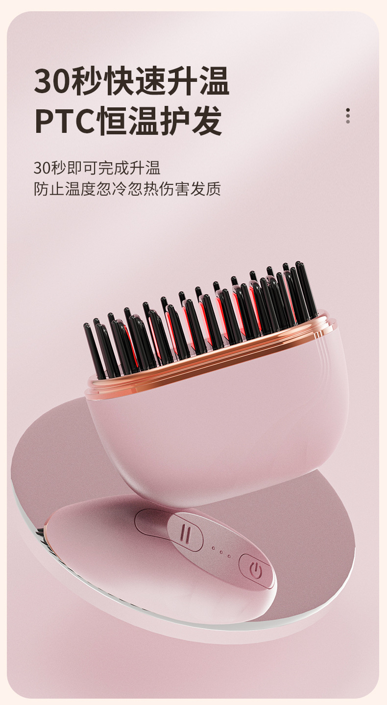 The new mini rechargeable hair straightening comb is portable, fashionable and of high quality. It is a dual-purpose hair care wireless hair straightening comb with a straightening clip pic 11