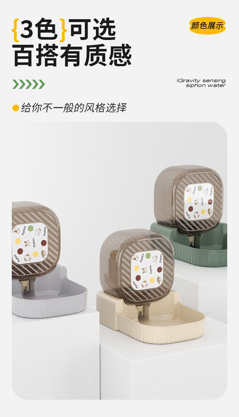 爱优汇猫咪狗狗自动续水饮水器喂食器不插电宠物通用控水喝水器详情12
