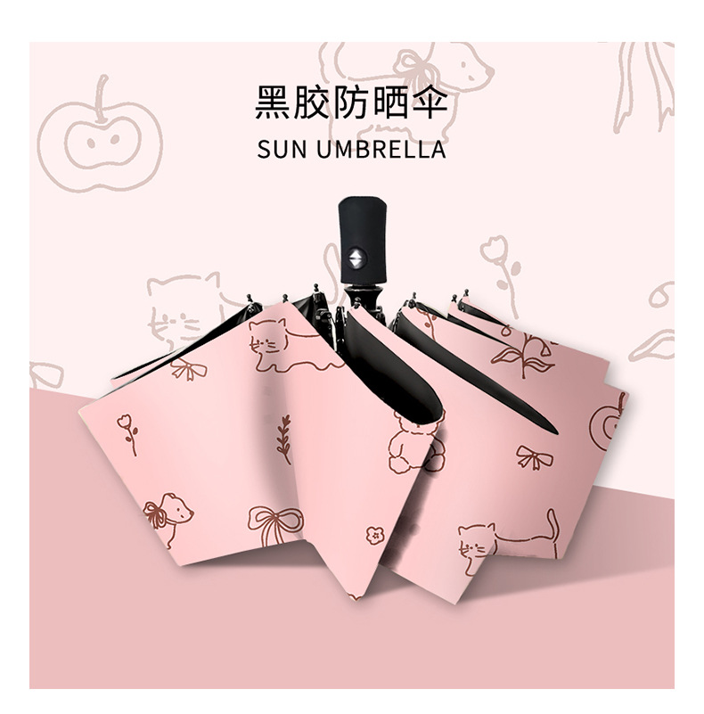雨伞微笑熊专用晴雨两用防晒遮阳太阳伞自动学生INS风简约创意伞详情12