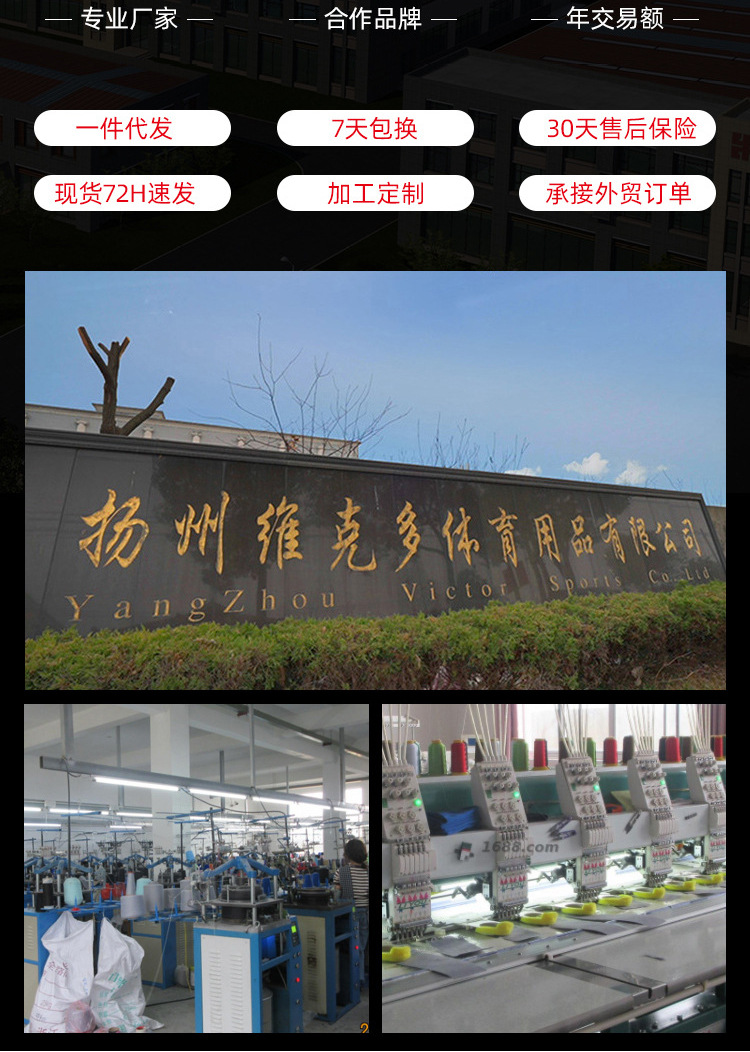 Customized sports headbands, sweat-wicking belts, fashionable running, fitness, yoga sweat-absorbing ribbons, headscarves, headbands, and embroidered headbands pic 16