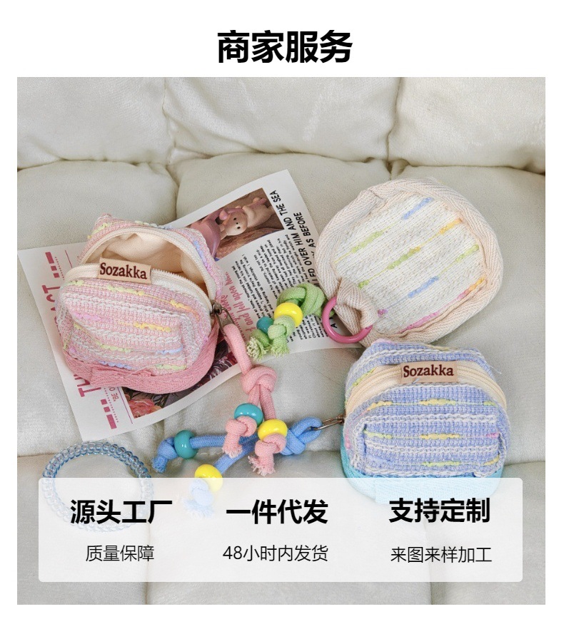 迷你小香风便携式苹果无线蓝牙耳机钥匙保护包收纳软布壳包收纳包详情19