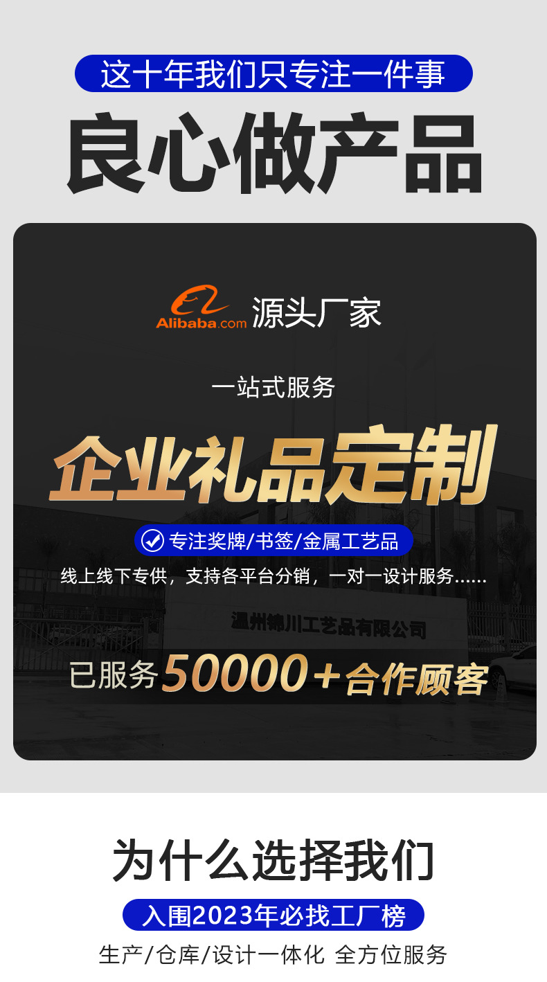 黄铜古风镂空吊坠红楼梦金属书签毕业礼物中国风文创小礼品定制国潮详情1