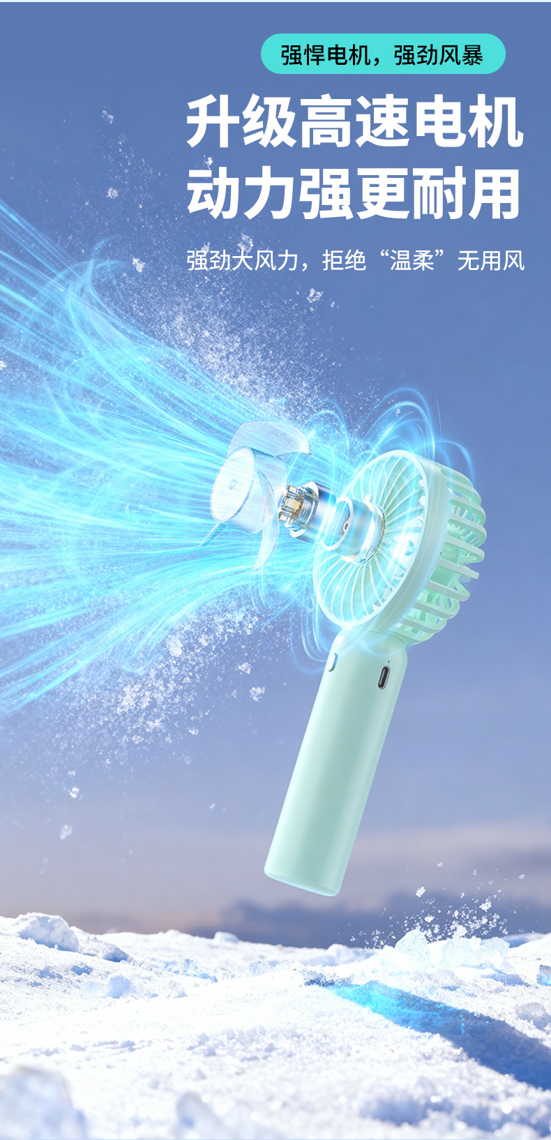2026 New handheld mini fan, outdoor portable, long-lasting, rechargeable desktop mini rechargeable handheld fan pic 3