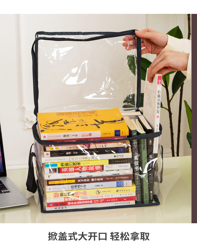 Student book storage box, transparent dust-proof cartoon book organization bag, hand-held toy book storage bag with lid pic 6