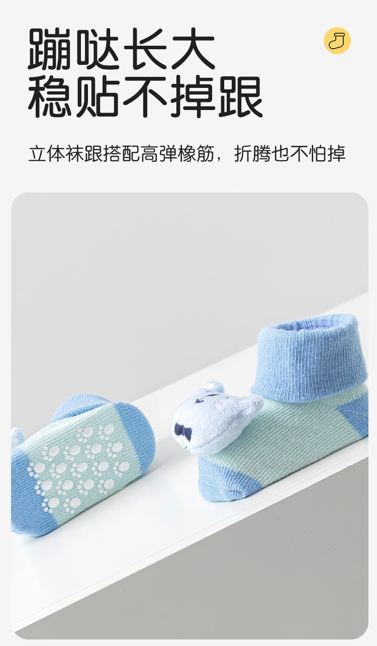 Baby socks, thin A-class floor anti-slip socks for boys and girls, 0-6 months old cartoon dolls, newborn socks pic 11