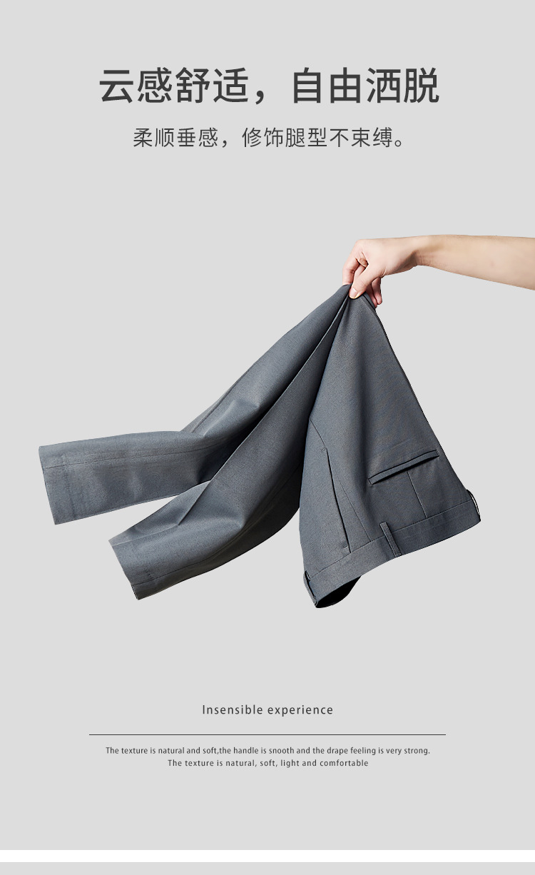 西裤男直筒修身宽松商务正装休闲潮流韩版男士春夏裤子免烫西装裤详情4