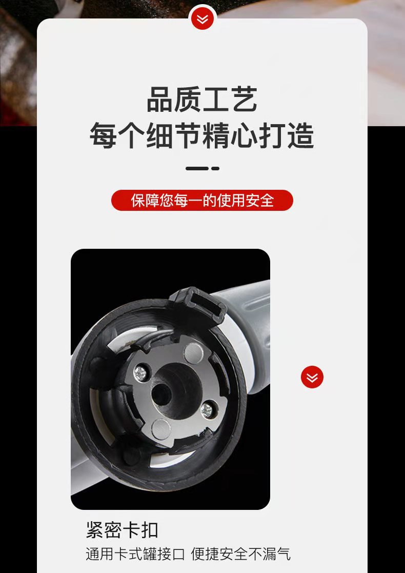 便携式喷枪焊枪打火机高温烘焙烧烤喷枪头920点火器详情4