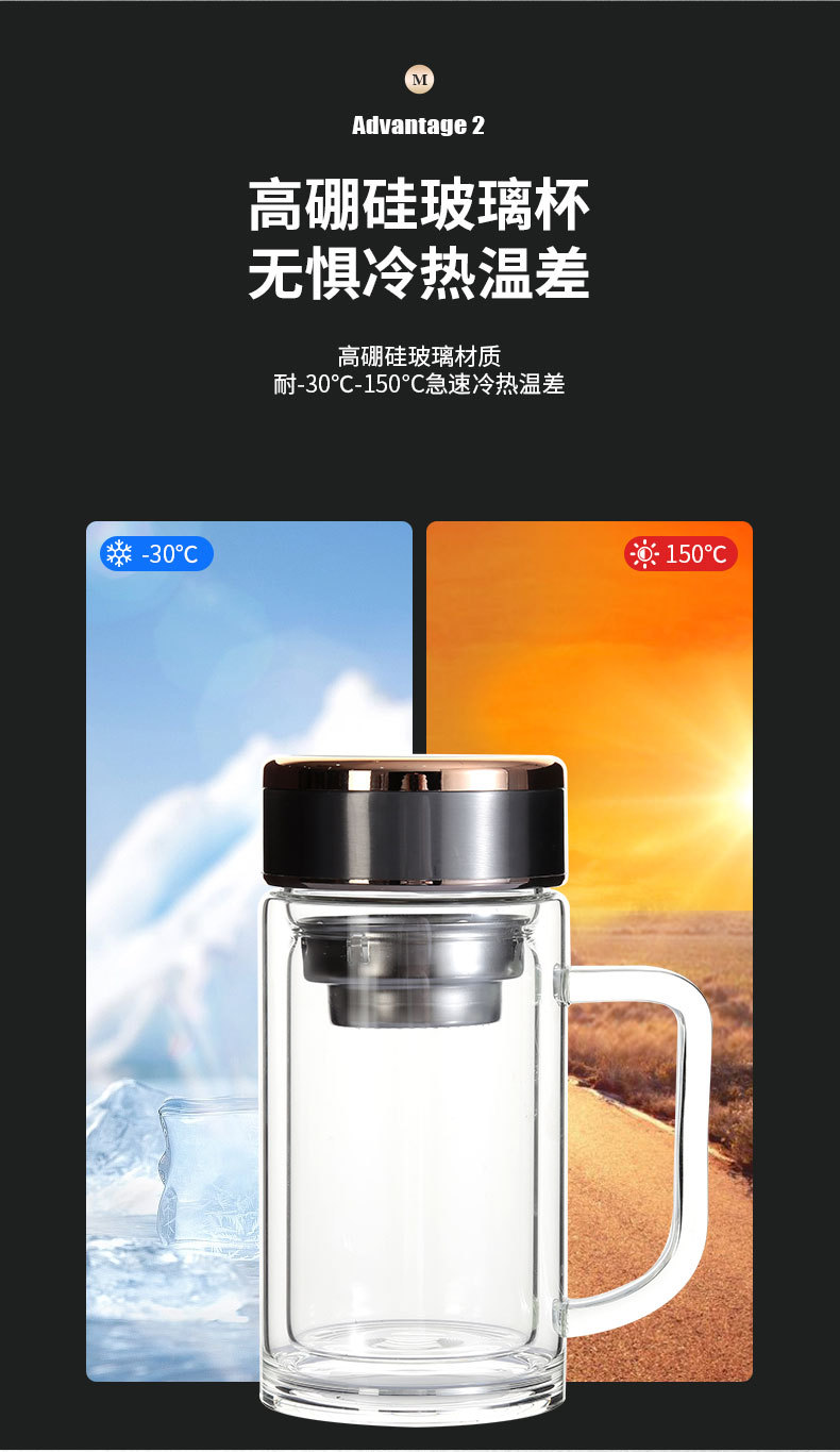 双层泡茶商务礼品杯加厚隔热泡茶玻璃杯双层玻璃杯商务玻璃杯定制详情6