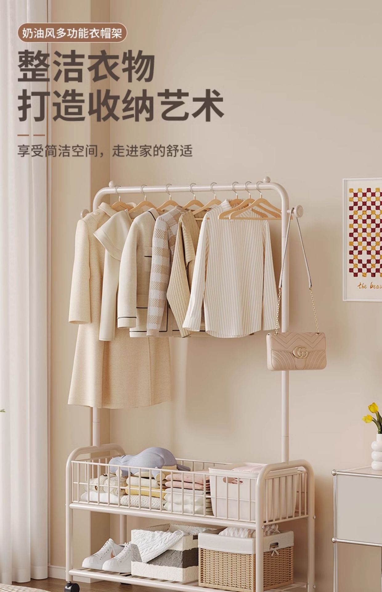 晾衣架落地移动主卧室内简易家用房间隔夜衣服收纳置物架跨境批发详情2