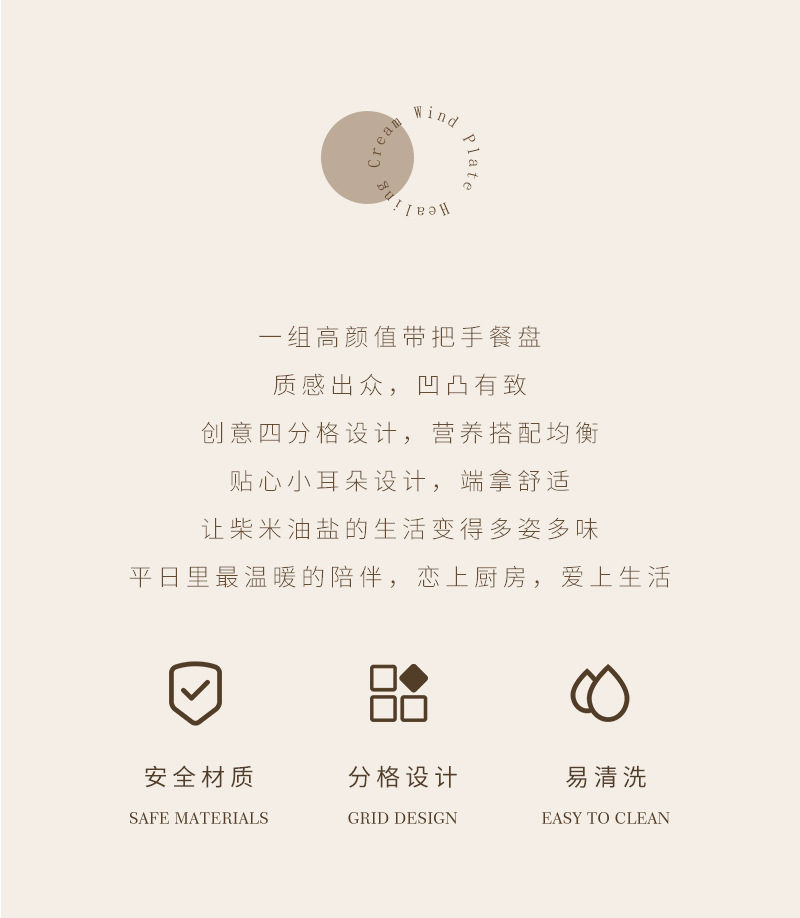 多用途分格配菜盘收纳盘家用火锅餐盘葱姜蒜厨房用品百货日用批货详情2