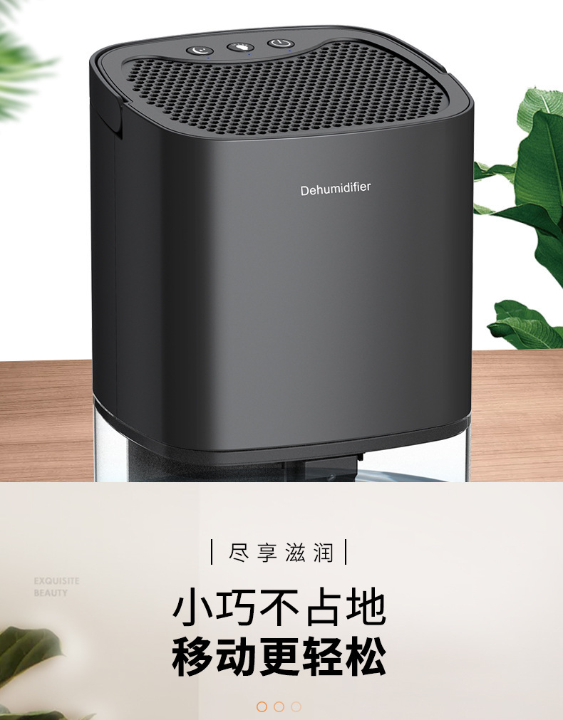 350ml/D dehumidifier, household bedroom silent small dehumidifier, mini moisture-proof dehumidifier for dehumidification pic 13