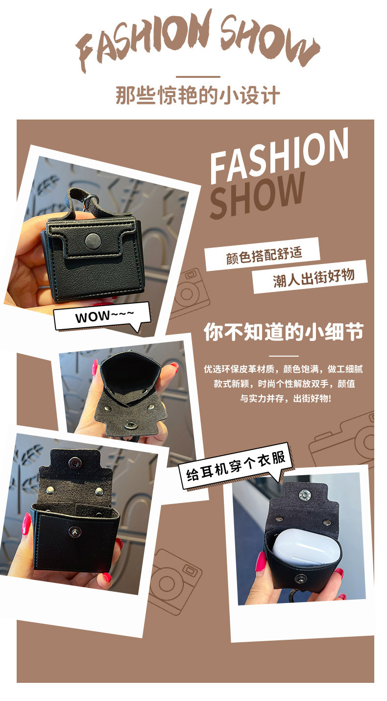 创意miu系PU皮革耳机包钥匙扣小挂件可爱情侣汽车钥匙链包包挂饰详情3